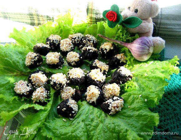 Здесь же кислинка чернослива с сырно-колбасным вкусом..., а чеснок и семечки-орешки только обогащают вкус закусочки)))