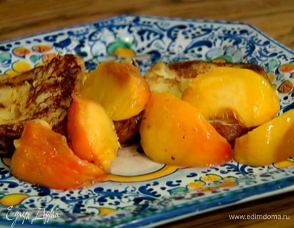 Выложить на гренки кусочки персика, сбрызнуть сиропом и подавать с домашним творогом.