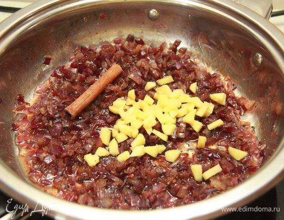Добавить рубленный имбирь и корицу. Потушить 5 минут под крышкой.