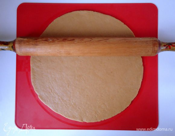 Раскатать тесто в круг. 