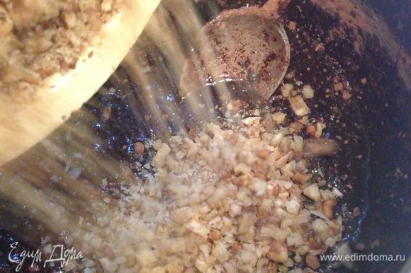 И добавить нарезанные орехи (именно нарезанные, а не измельченные в блендере!), продолжая перемешивать в течении 3-х минут.