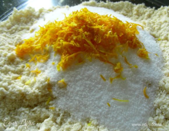 Добавляем сахар и цедру и перемешиваем.
