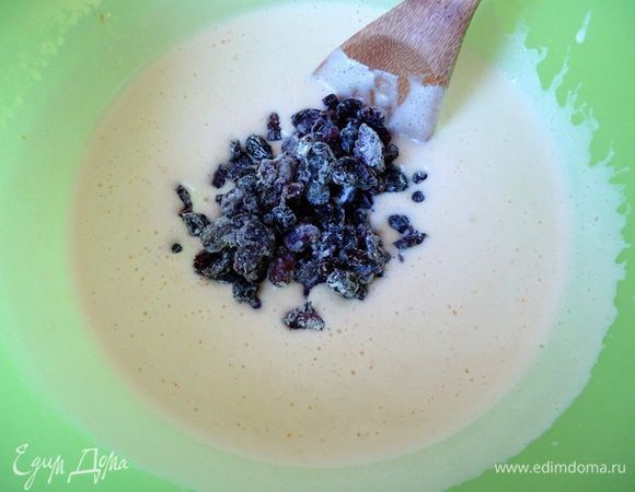 Также добавить изюм.