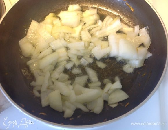 Лук нарезать и обжарить до золотистости.