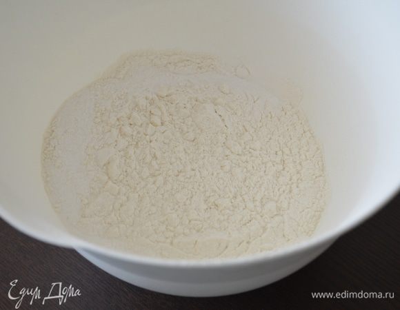 В миску просеять муку, с солью и разрыхлителем.