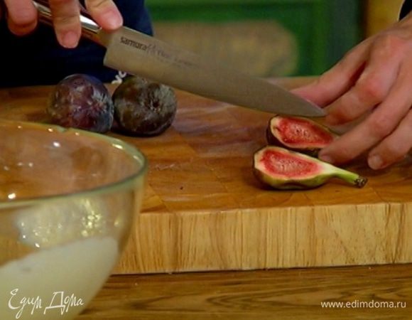 Плоды инжира разрезать на 4 части.
