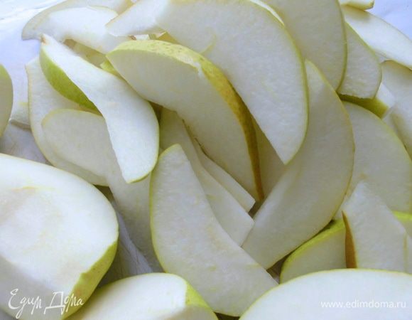 Пока печется тесто, груши разрезать на 4 части, удалить сердцевину и нарезать ломтиками. 