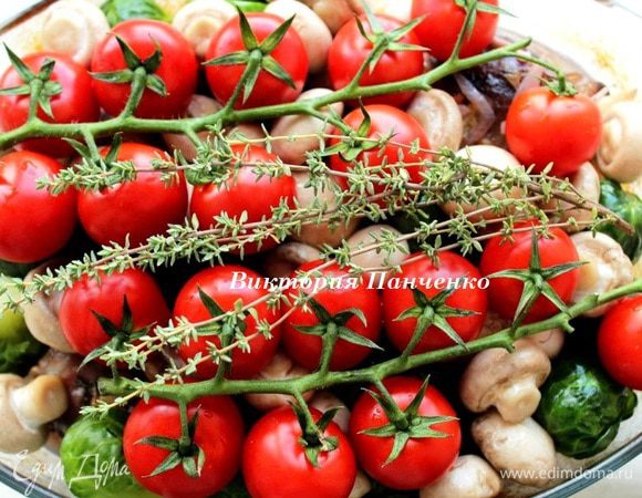 Затем помидоры черри и веточки тимьяна. Запекать еще 15-20 минут на слабом огне. Приятного аппетита!!!