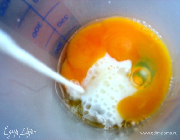 Вливаем молоко...