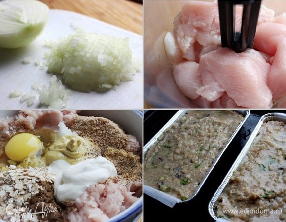 Лук мелко нарезать. Куриное филе измельчить в блендере. В миске смешать все ингредиенты мясной булки. Форму для кекса (у меня две небольшие формы 16х9х5 см) застелить пергаментом и смазать растительным маслом. Выложить фарш в форму, разровнять поверхность и вылить на фарш 1 ст.л. растительного масла. 