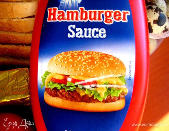 Вот так выглядит соус...