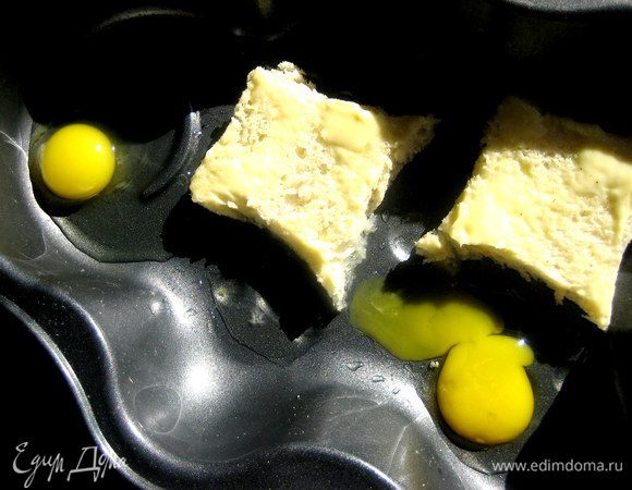 Мини-кусочки тоже ставим в духовку, а рядом разбиваем 2 яичка.