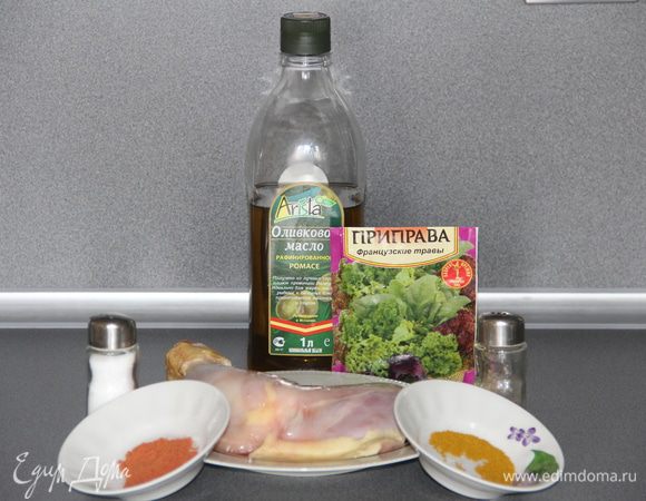 Ингредиентов не очень много...