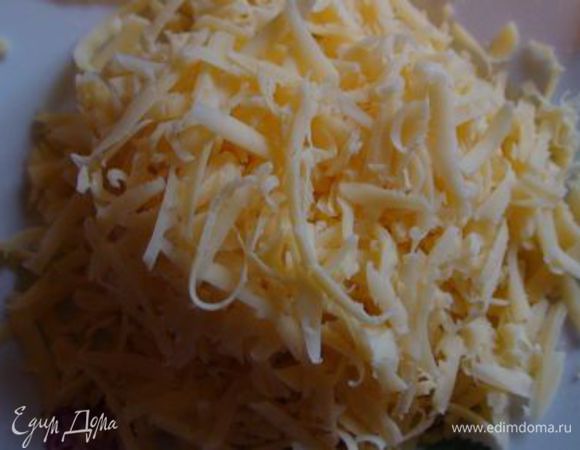 Сыр натереть на терке.