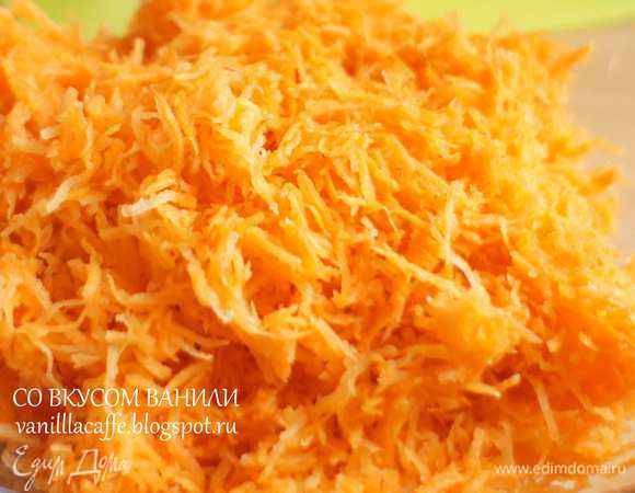 Морковь натереть на мелкой терке.