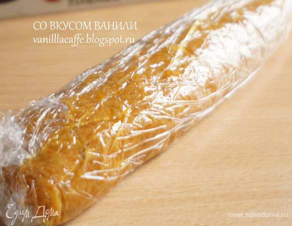 Выложить морковную массу на пищевую пленку и плотно завернуть, чтобы получилась колбаса. Я тесто разделила на 2 части. Таким образом, получилось 2 небольшие колбаски.