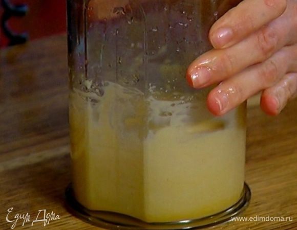 Приготовить майонез: желток соединить с горчицей и солью и взбивать миксером, по капле вливая оливковое масло. Когда майонез загустеет, добавить 1 ст. ложку лимонного сока и уксус, а затем тонкой струйкой влить оставшееся масло.