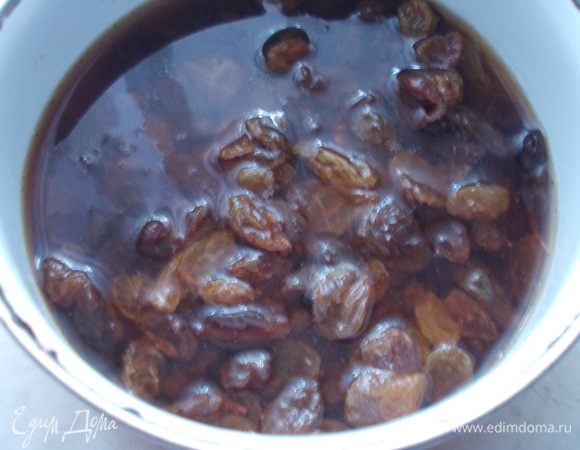 Изюм залить чаем с коньяком.