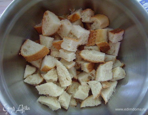 Булочку режем на кусочки.