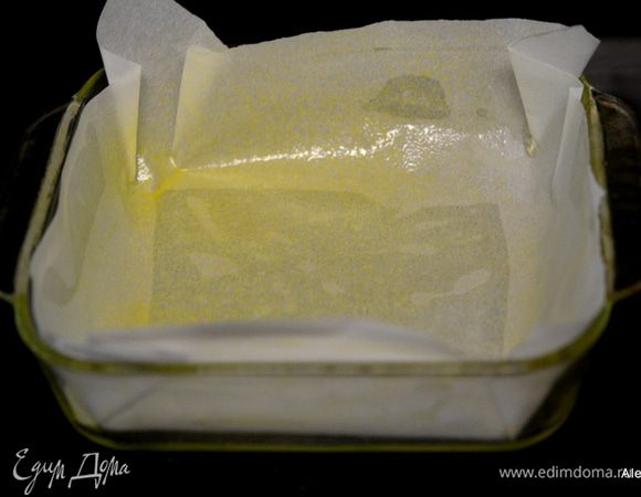 Разогреть духовку до 180 гр.
Квадратную форму смазать маслом, застелить бумагой для выпечки.