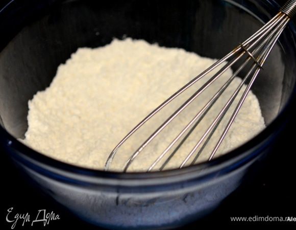 Смешать муку, разрыхлитель и соль в отдельной емкости.