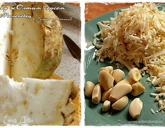 - сельдерейчику мал – мало … петрушечки там … 