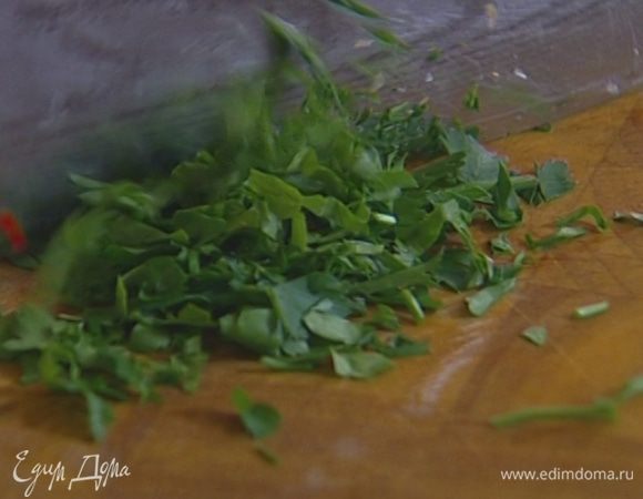 Петрушку мелко порубить.
