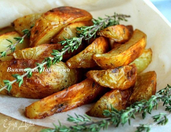 Такую картошку можно взять с собой на пикник...