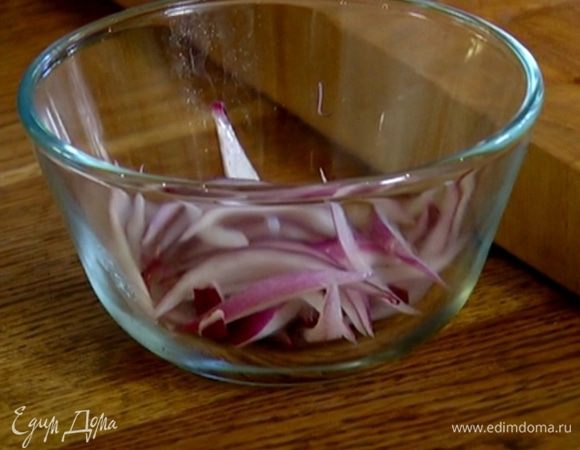 Залить лук уксусом и дать ему слегка замариноваться, затем уксус слить.