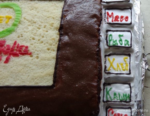 После обрезки смазать шоколадным кремом корешок книги и верхнюю обложку. Охладить. 