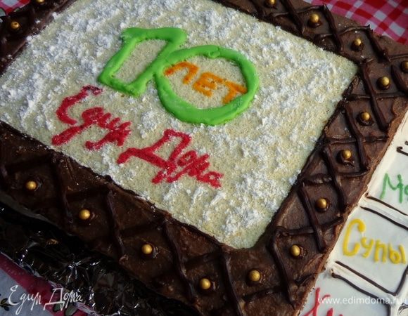 Сделать ганаш, растопив шоколад и масло на водяной бане и добавив 1-2 ст.л. воды, чтобы им можно было рисовать. Нарисовать из корнетика корешок книги, выделить верхнюю и нижнюю обложки по краю, нанести узор на верхнюю обложку, украсить золотыми сахарными шариками. Охладить торт.