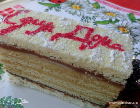 Угощать и радовать любимых и друзей. ПРИЯТНОГО АППЕТИТА!