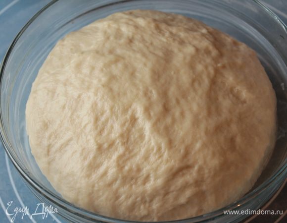 Тесто подошло.