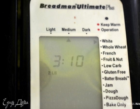 Включаем режим основный/белый хлеб. 