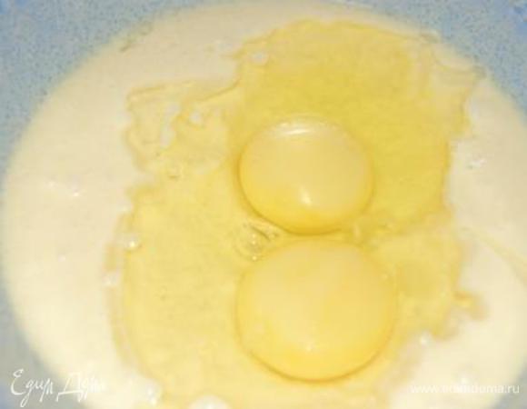 Добавить яйца, еще раз все перемешать.