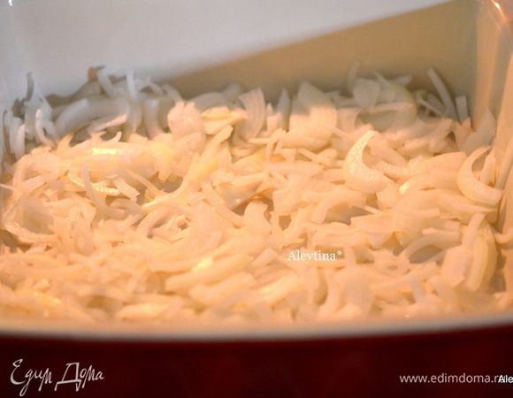 Порезать луковицу. Выложить на дно жаропрочного блюда или противень.