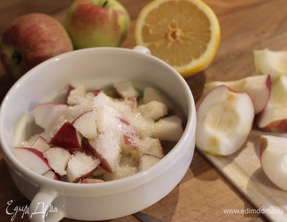 Перейдём к шоссонам. Для этого необходимо нарезать яблоки на небольшие кубики, смешать их с лимонными соком и цедрой, сахаром и мукой.