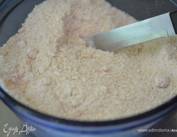 Разогреть духовку до 180 гр.
Скомбинировать 5 первых ингредиентов для крошки (крамбл). Добавить сливочное масло и порубить все до состояния крошки. Поставить в холодильник.