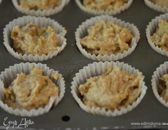 Выложим тесто в приготовленные формочки для кексов. Поставим в разогретую духовку на 15- 20 мин.