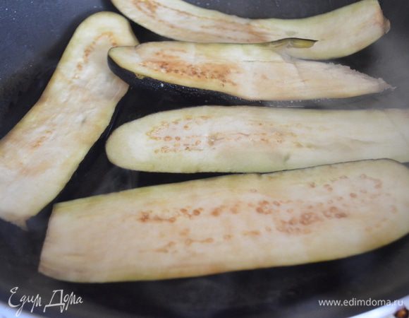 Разогреть оливковое масло и обжарить на нем баклажаны с обеих сторон. 