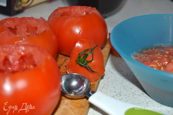 У помидор срезать вехнюю шляпку и аккуратно вычистить серединку.