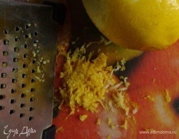 Натереть цедру лимона.