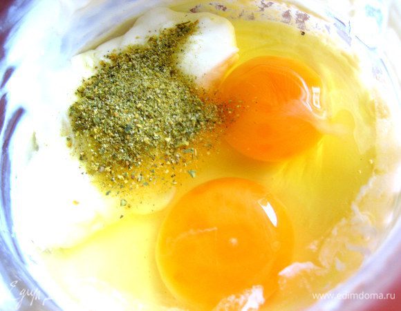 Заливка: вбиваем яйца к сметане+приправа.