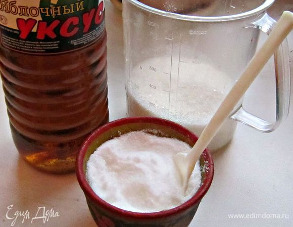 Затем добавить соль, сахар, яблочный уксус, перемешать и ещё тушить 30 мин.