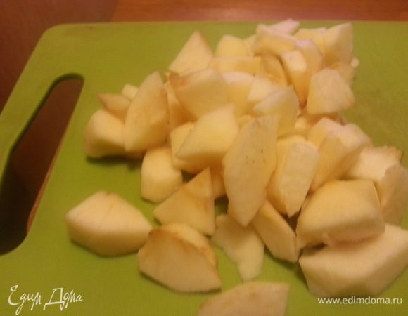 Почистить и нарезать яблоки