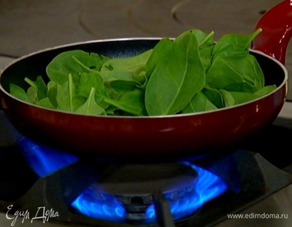 Разогреть в сковороде 1 ст. ложку оливкового масла и припустить шпинат на медленном огне.