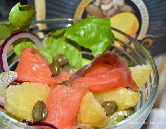 Готовый картофель,при желании очистить и нарезать ломтиками.Выкладываем на дно салатные листья,луковую смесь,картофель,нарезанный тонкими ломтиками лосось,каперсы.