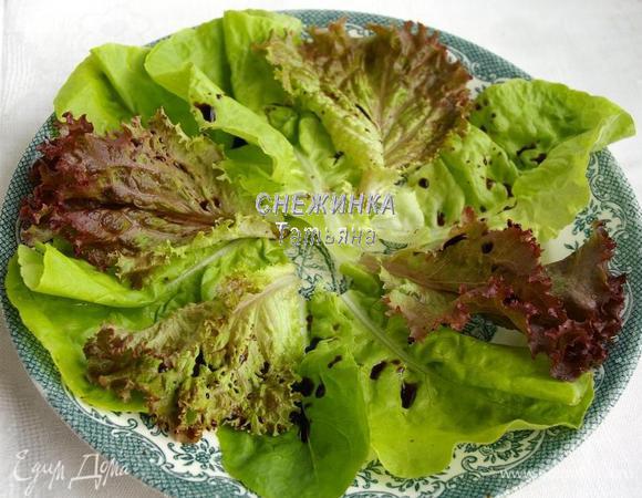 На блюдо выкладываем листья салата. Сбрызгиваем бальзамиком. 