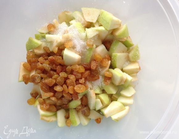 Очистить яблоки от семечек и нарезать небольшими кусочками. Добавить сахар, изюм и крахмал. Выложить начинку в форму и выпекать 25-30 мин.