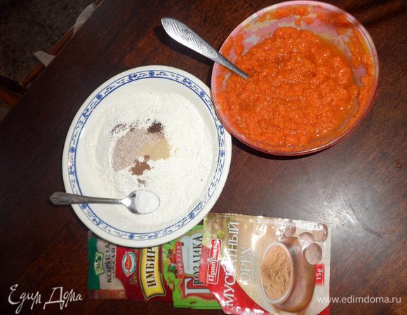 Готовим пюре из тыквы: тыкву запечь в духовке пол-часа, или сварить на пару.
Просеиваем в миску муку и специи, и добавляем туда разрыхлитель теста.